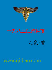  一九八三红警科技